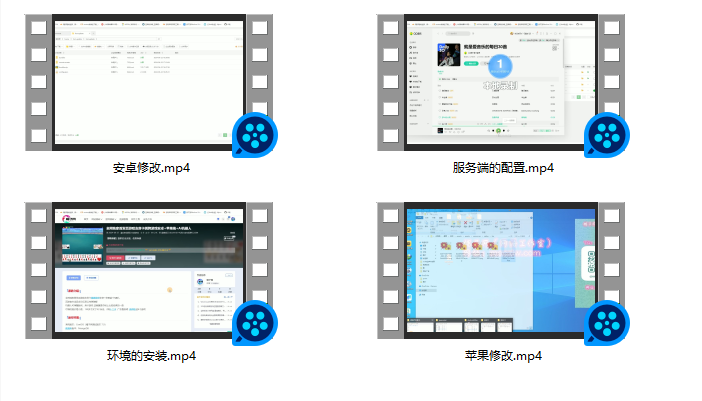 百游哈友房卡棋牌搭建语音视频教程