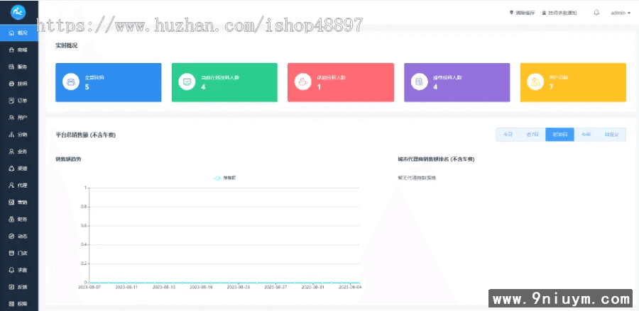 新版上门预约公众号小程序APP开发同城美容家政足浴服务SPA技师派单仿东郊到家源码