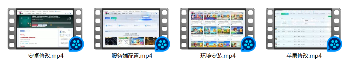 七星全系搭建视频语音教程