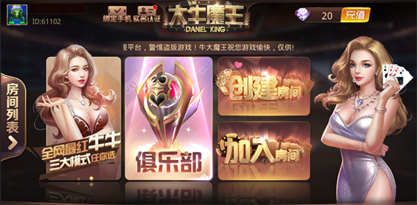斗牛系列合集 - 九牛源码网