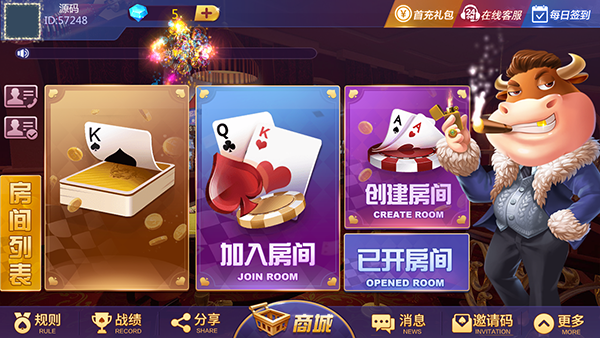 斗牛系列合集 - 九牛源码网