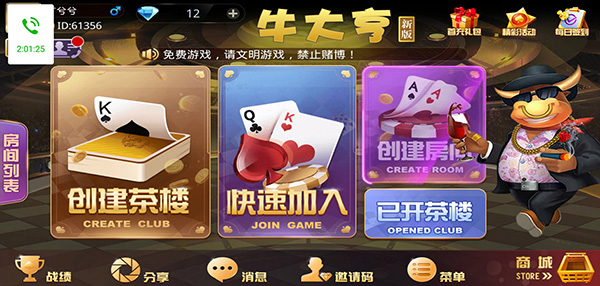 斗牛系列合集 - 九牛源码网