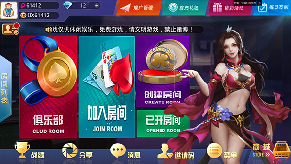 斗牛系列合集 - 九牛源码网