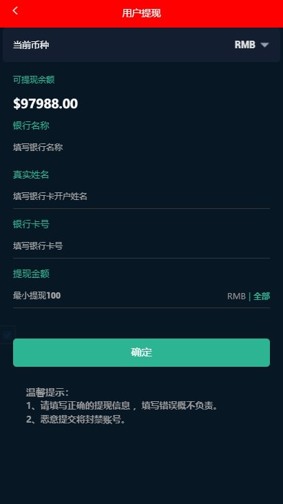 白色汇汇通/微交易/K线修复 - 九牛源码网
