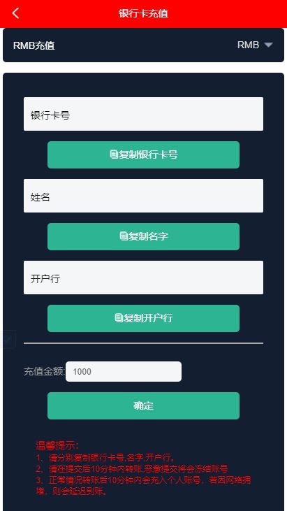 白色汇汇通/微交易/K线修复 - 九牛源码网