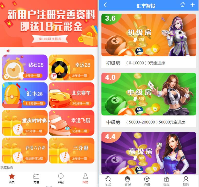 二开的汇丰理财 - 九牛源码网