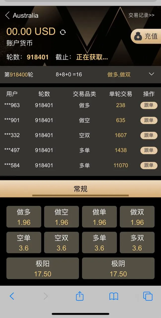 多语言完美BTC-USDT伪交易源码 - 九牛源码网