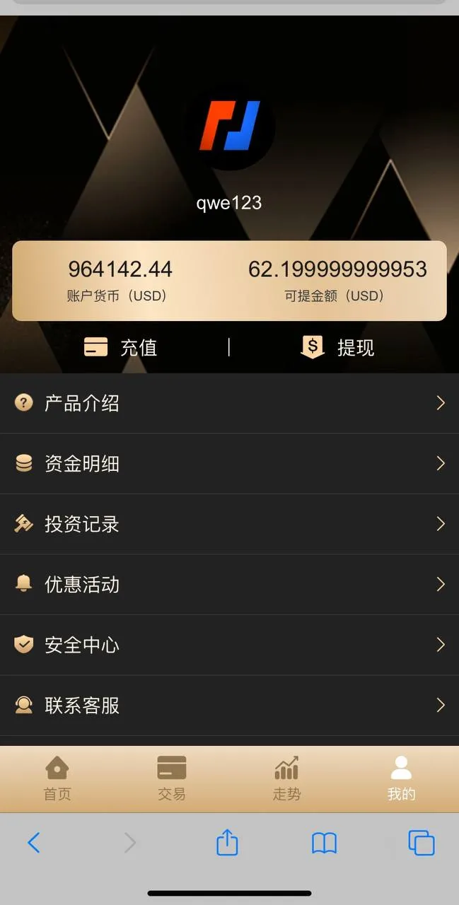 多语言完美BTC-USDT伪交易源码 - 九牛源码网