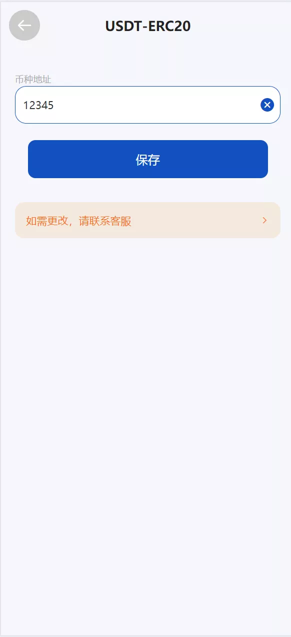 多语言广州期货V交易所源码+前端uniapp纯源码+后端php