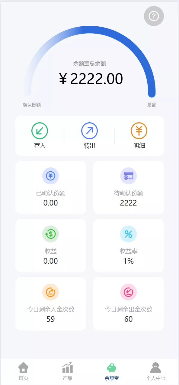 多语言广州期货V交易所源码+前端uniapp纯源码+后端php