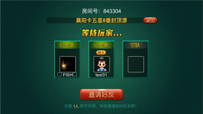 卡五星棋牌游戏源码 - 九牛源码网