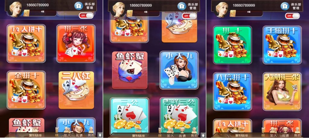 小苏H5大联盟4.0源码 无加密无需授权 脱离微信+带机器人+可封装APP 附带视频教程