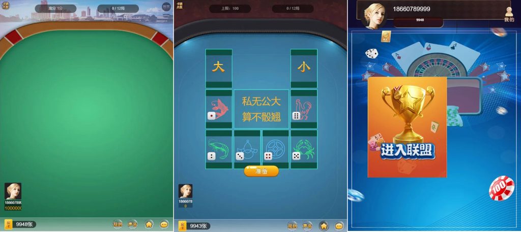 小苏H5大联盟4.0源码 无加密无需授权 脱离微信+带机器人+可封装APP 附带视频教程