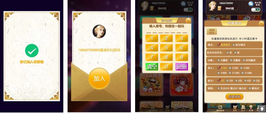 小苏H5大联盟4.0源码 无加密无需授权 脱离微信+带机器人+可封装APP 附带视频教程