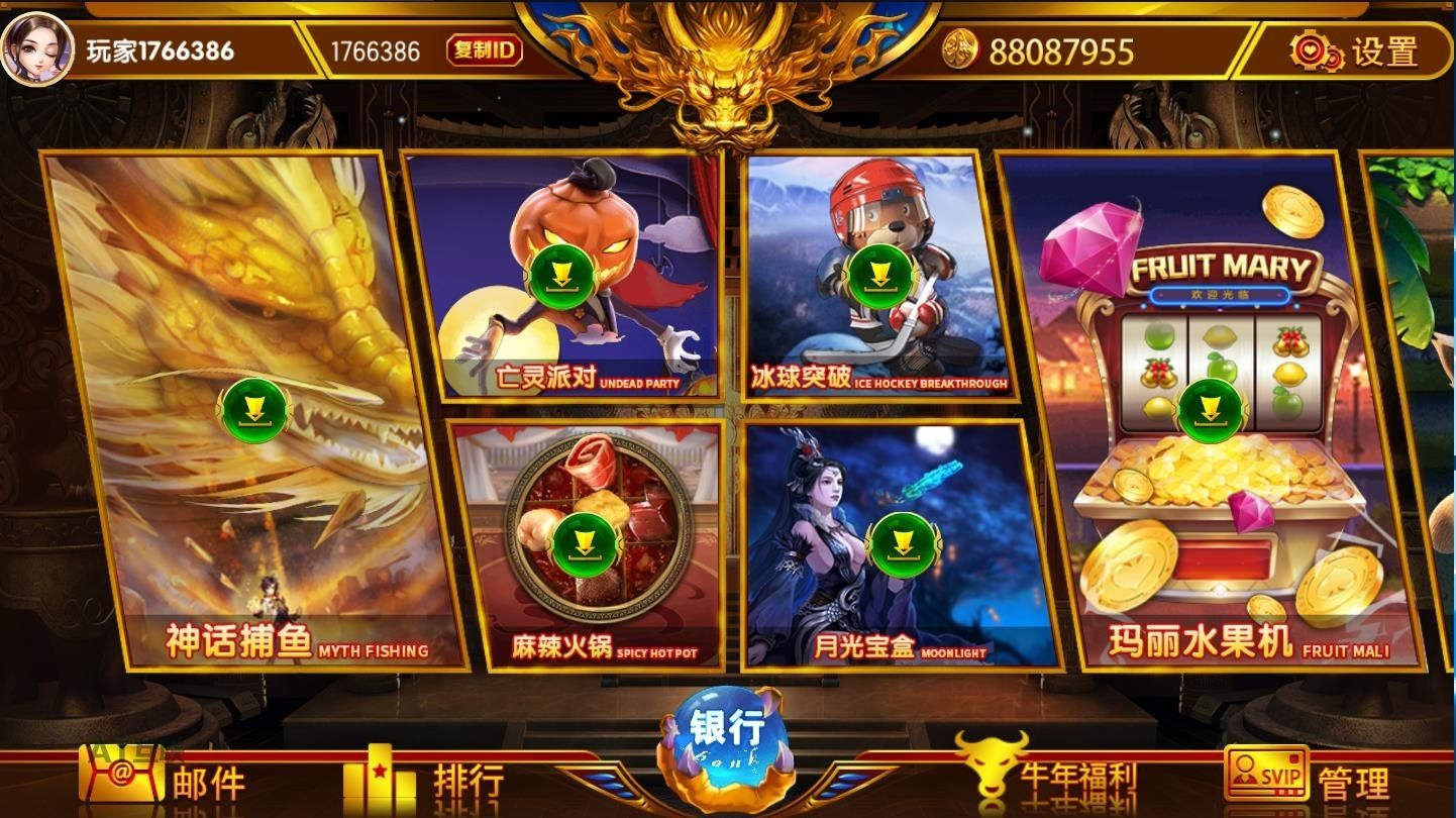 傲游新巴登电玩新6.0后台服务器完整打包 - 九牛源码网