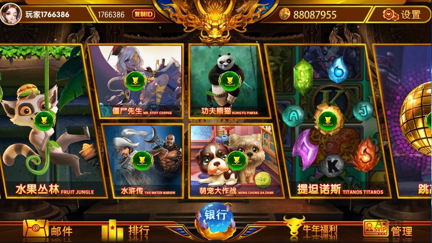 傲游新巴登电玩新6.0后台服务器完整打包 - 九牛源码网