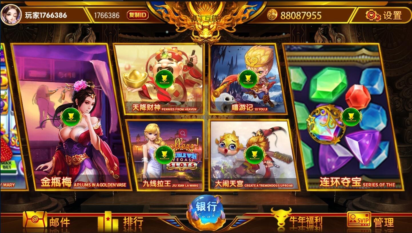 傲游新巴登电玩新6.0后台服务器完整打包 - 九牛源码网