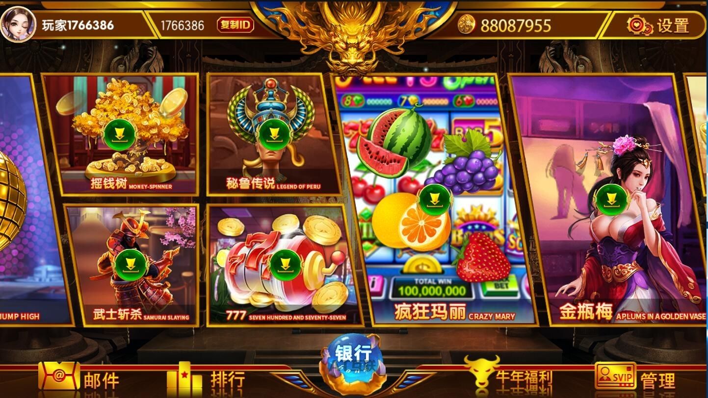 傲游新巴登电玩新6.0后台服务器完整打包 - 九牛源码网