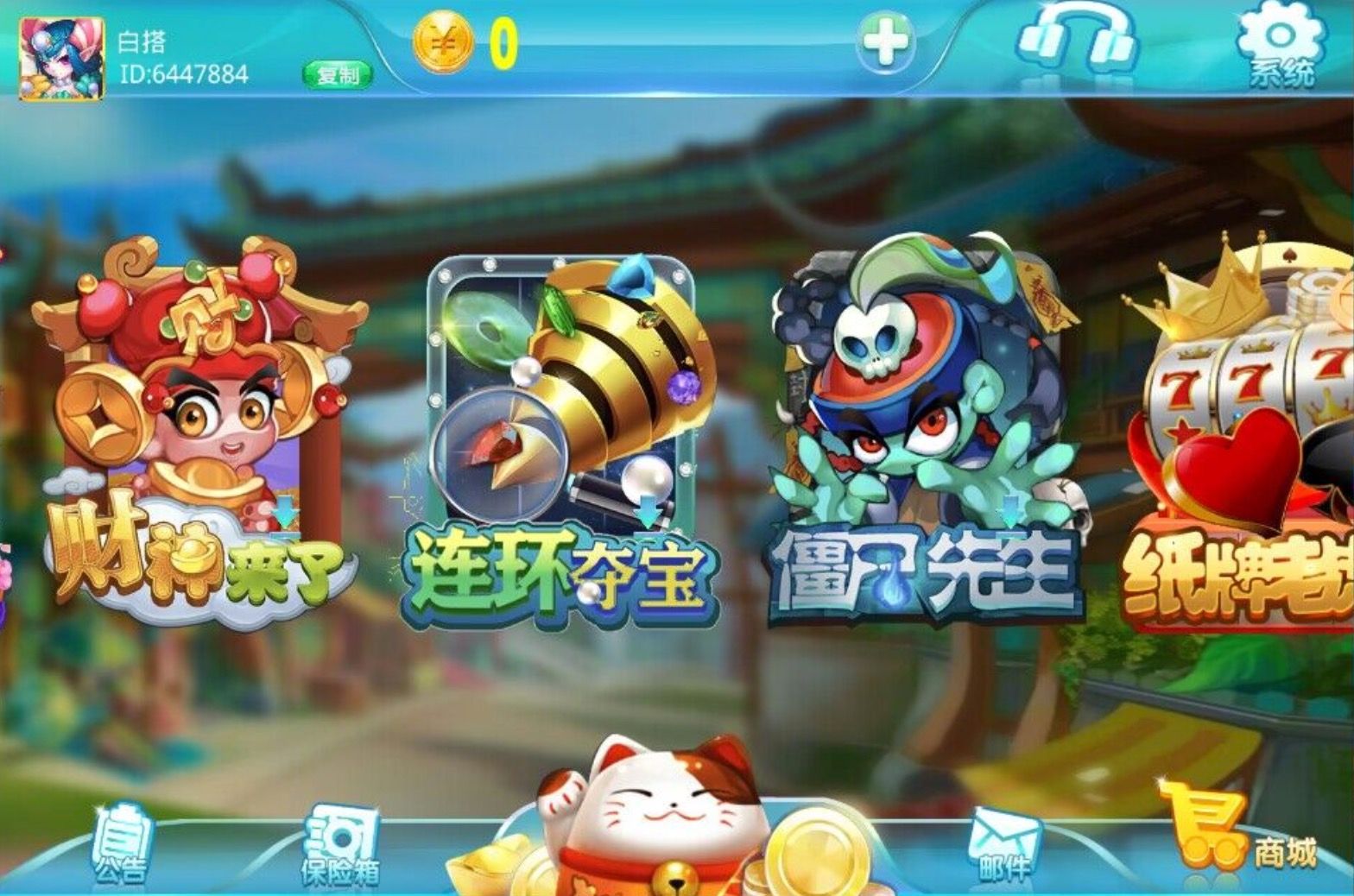 【蒙特源码系列】大赢家+大钱门+悠悠谷+遨游+奇趣+YYD合集 - 九牛源码网
