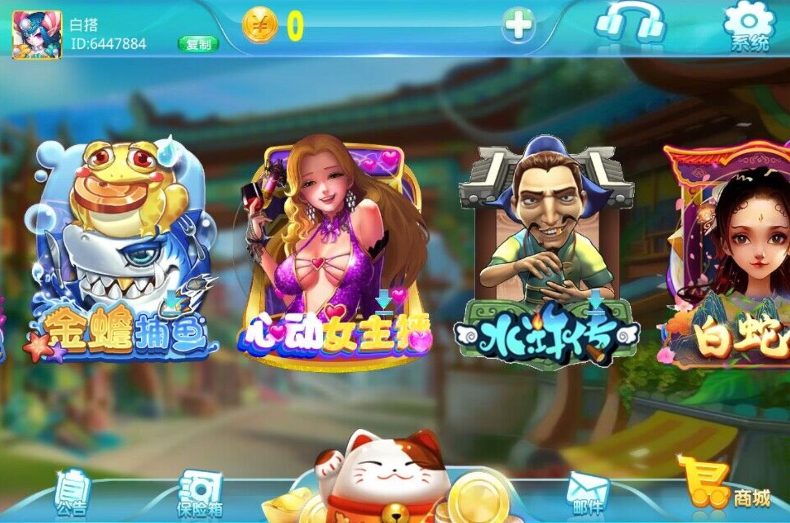 【蒙特源码系列】大赢家+大钱门+悠悠谷+遨游+奇趣+YYD合集 - 九牛源码网