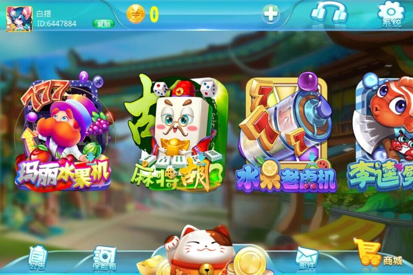 【蒙特源码系列】大赢家+大钱门+悠悠谷+遨游+奇趣+YYD合集 - 九牛源码网