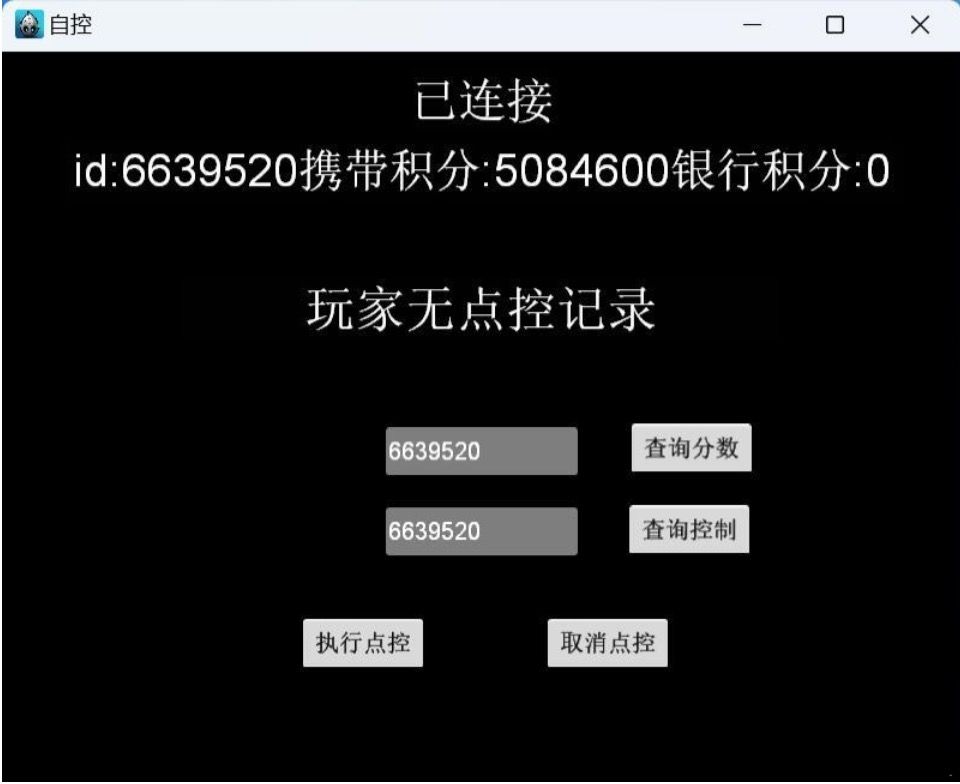 【蒙特源码系列】大赢家+大钱门+悠悠谷+遨游+奇趣+YYD合集 - 九牛源码网