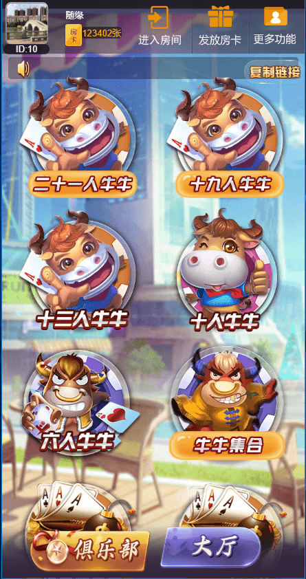 新版H5短连接大圣完美运营版+搭建教程