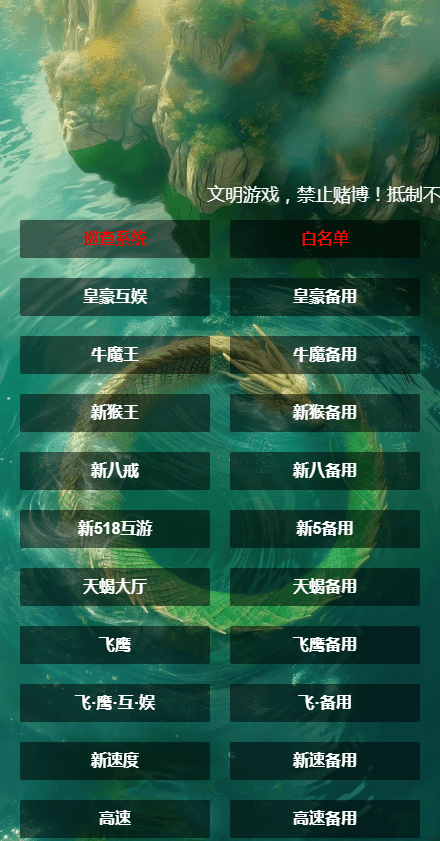 新版H5短连接大圣完美运营版+搭建教程