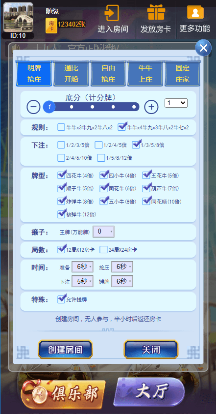 新版H5短连接大圣完美运营版+搭建教程