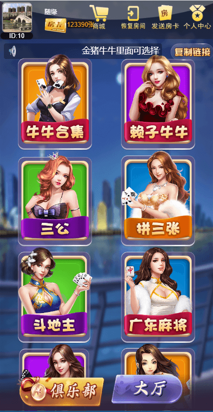 新版H5短连接大圣完美运营版+搭建教程