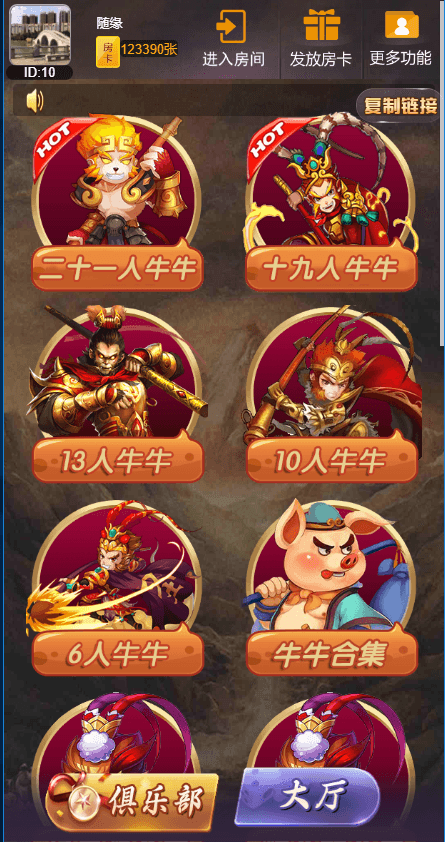 新版H5短连接大圣完美运营版+搭建教程