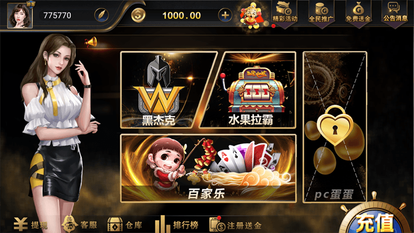 微星棋牌系列海盗王棋牌源码