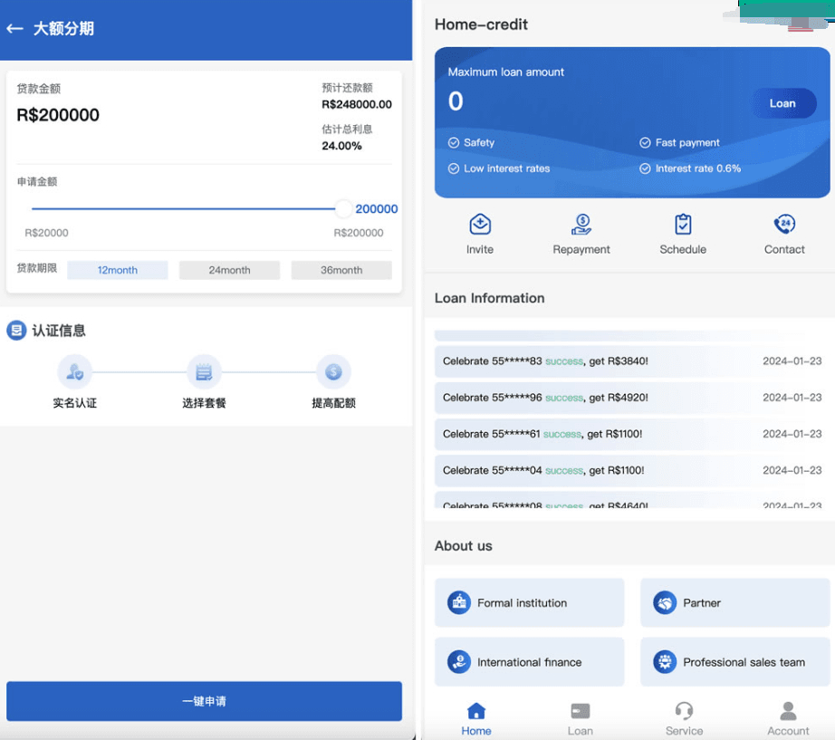 Home-credit海外贷款信贷产品源码/线上贷款产品大全/贷款平台软件源码/海外借贷平台