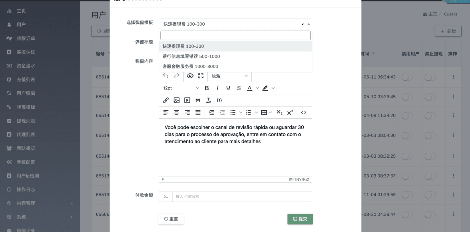 Home-credit海外贷款信贷产品源码/线上贷款产品大全/贷款平台软件源码/海外借贷平台