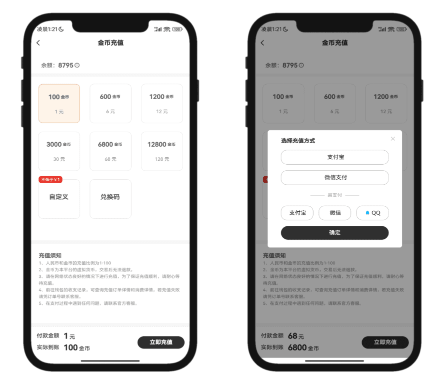 2025最新唯美社区StarFree源码 - 九牛源码网