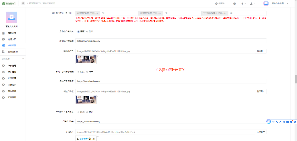 【免公众号】新版盲盒交友程序源码盲盒交友系统一元交友