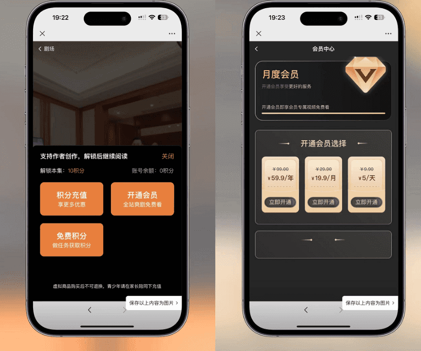 最新版视频短剧SAAS系统源码 影视短剧小程序源码