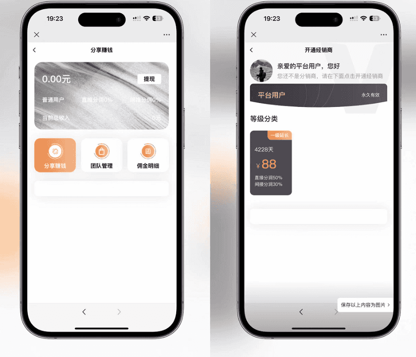 最新版视频短剧SAAS系统源码 影视短剧小程序源码