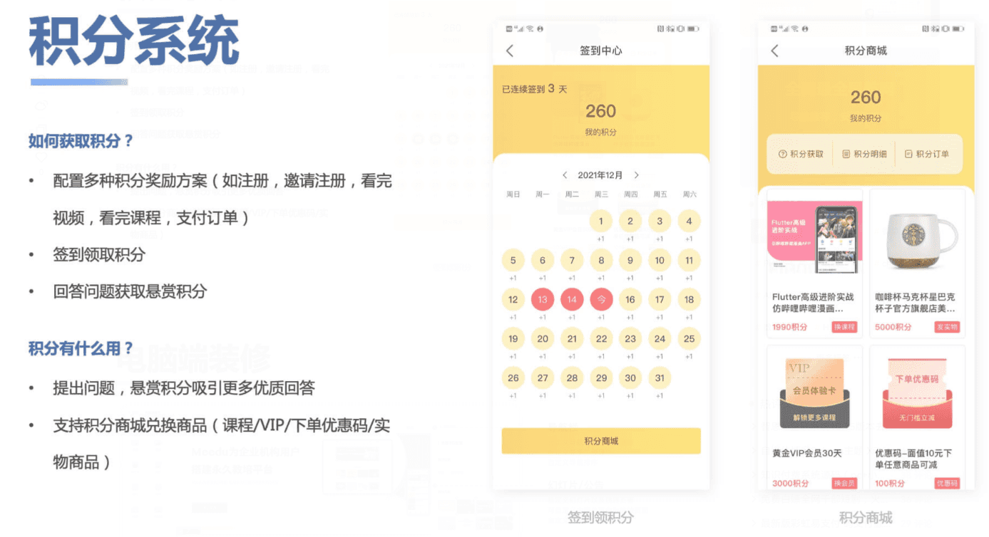 知识付费系统源码（pc+小程序+h5+app）前端后台完整源码