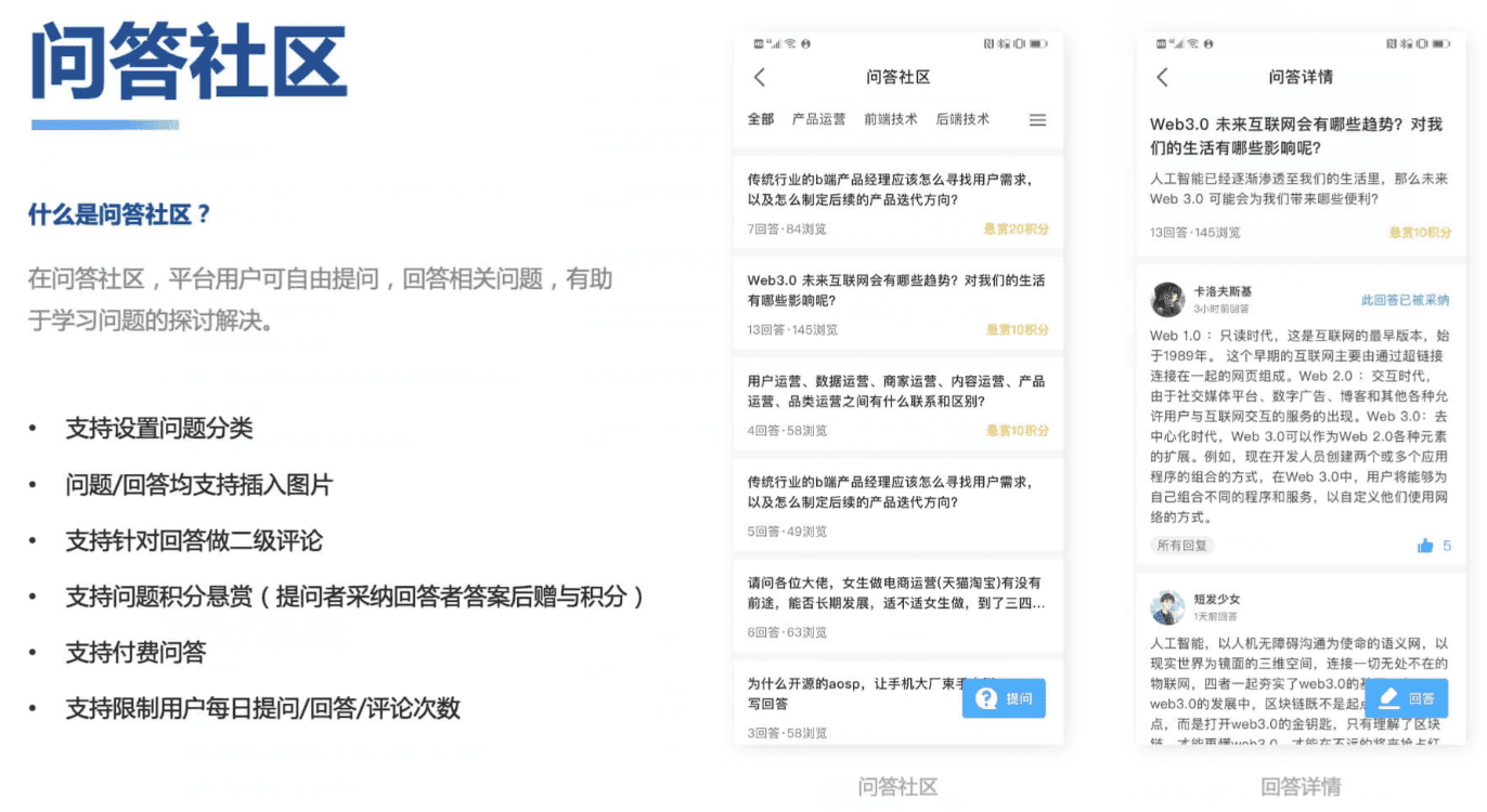 知识付费系统源码（pc+小程序+h5+app）前端后台完整源码
