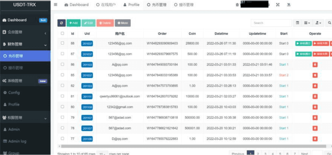 uniapp版多语言TRX系统源码5.png