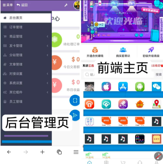 彩虹商城源码分享，7.0免授权版！ - 九牛源码网