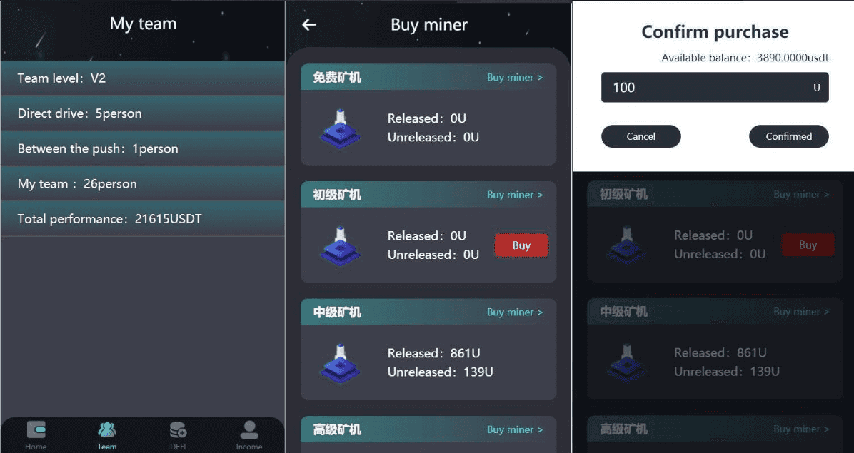 H5打包版双语言虚拟系统2.png