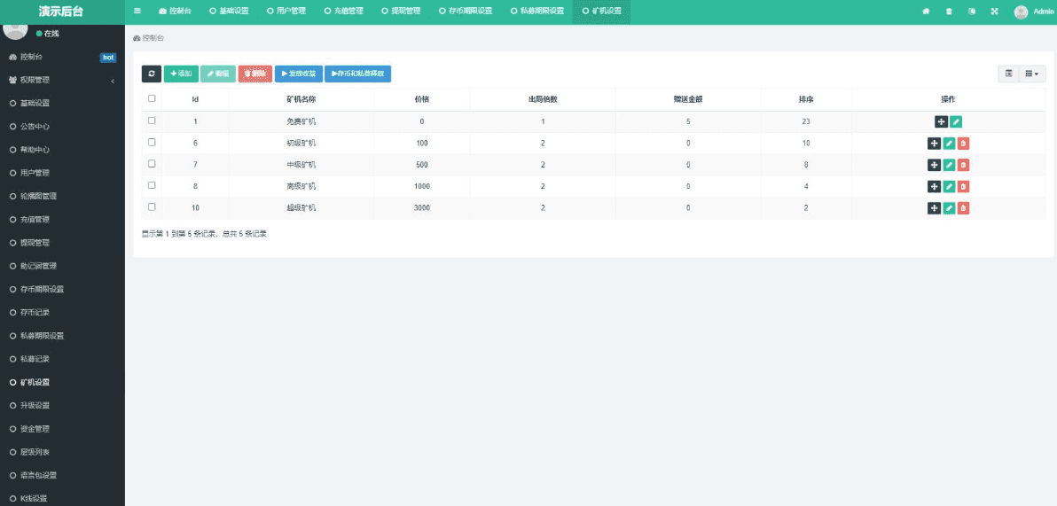 H5打包版双语言虚拟系统4.png