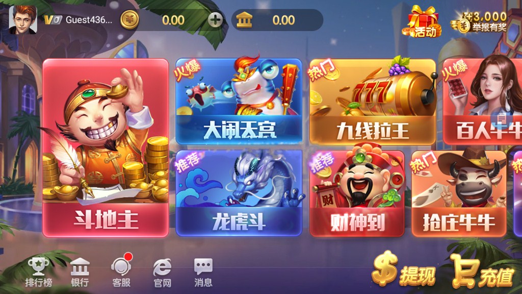 850二开产品 梦幻岛