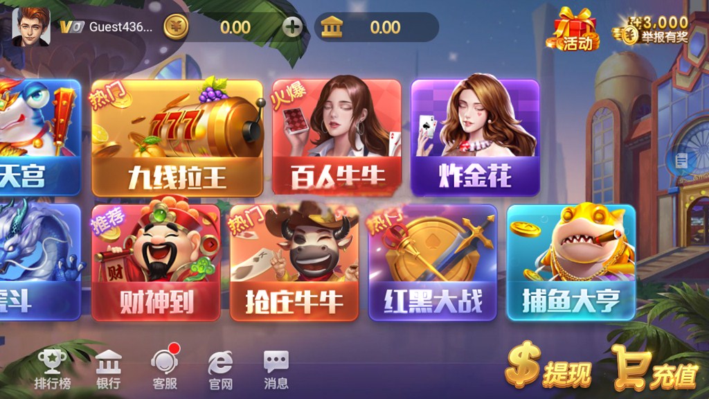 850二开产品 梦幻岛 - 九牛源码网