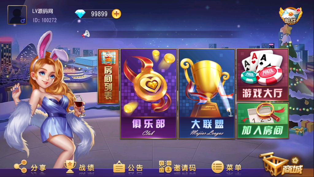 创胜系列圣贤三金接单版（最新版本授权已过。接单版） - 九牛源码网