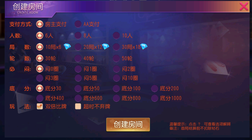 创胜系列圣贤三金接单版（最新版本授权已过。接单版） - 九牛源码网