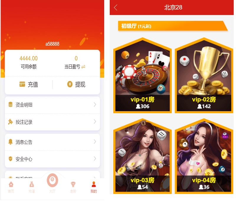 星耀国际bc/彩票源码运营版服务器完整打包 - 九牛源码网