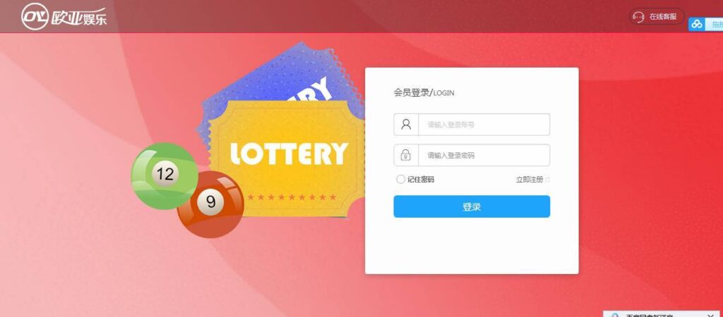 欧亚国际整站NET源码,WAP手机端,无需配置全自动采集带安装视频教程 - 九牛源码网